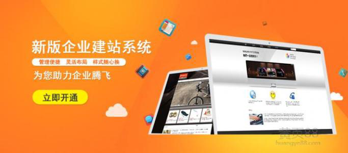 網(wǎng)站建設 網(wǎng)站建設