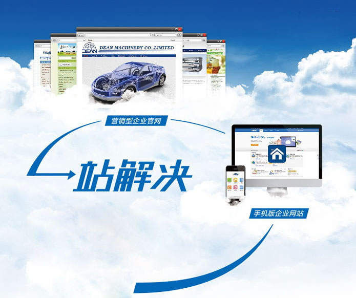 網(wǎng)站建設(shè) 網(wǎng)站建設(shè)