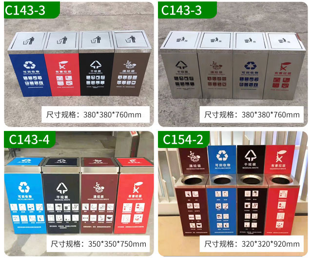 四川推進(jìn)垃圾分類立法分類垃圾桶廠家爆單機(jī)遇期